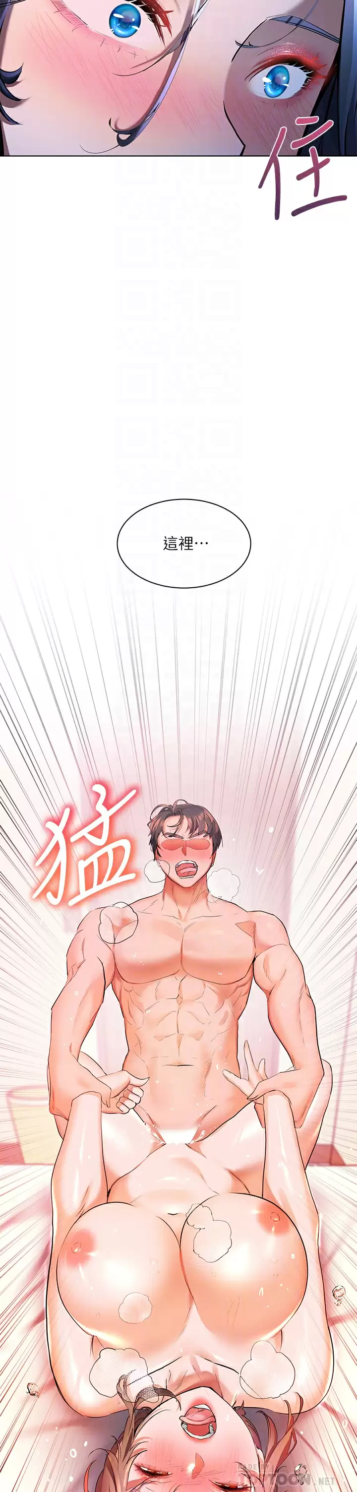 [Manhwa] Happy Island Plot, mature woman, big breasts#[35P]-4
