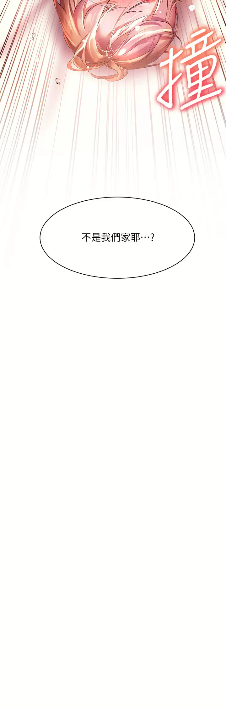 [Manhwa] Happy Island Plot, mature woman, big breasts#[35P]-5