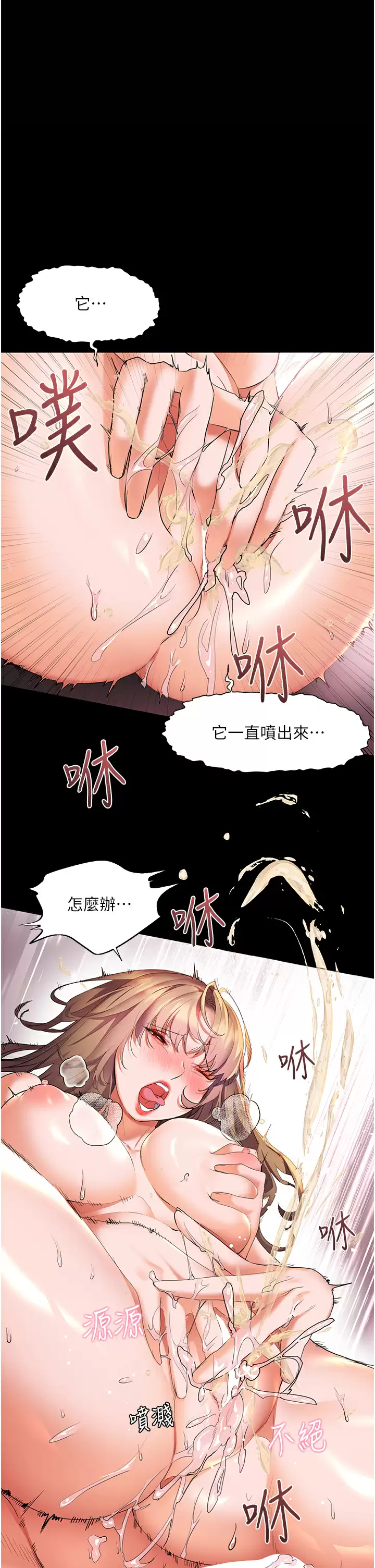 [Manhwa] Happy Island Plot, mature woman, big breasts#[42P]-1