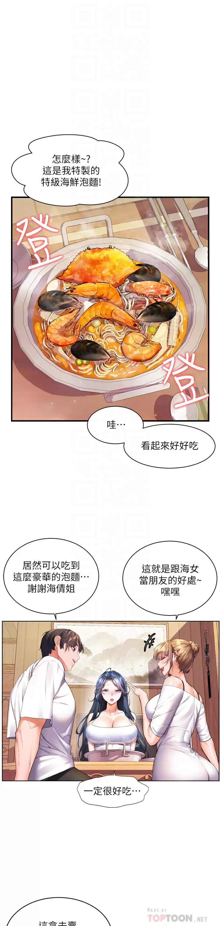 [Manhwa] Happy Island Plot, mature woman, big breasts#[42P]-12