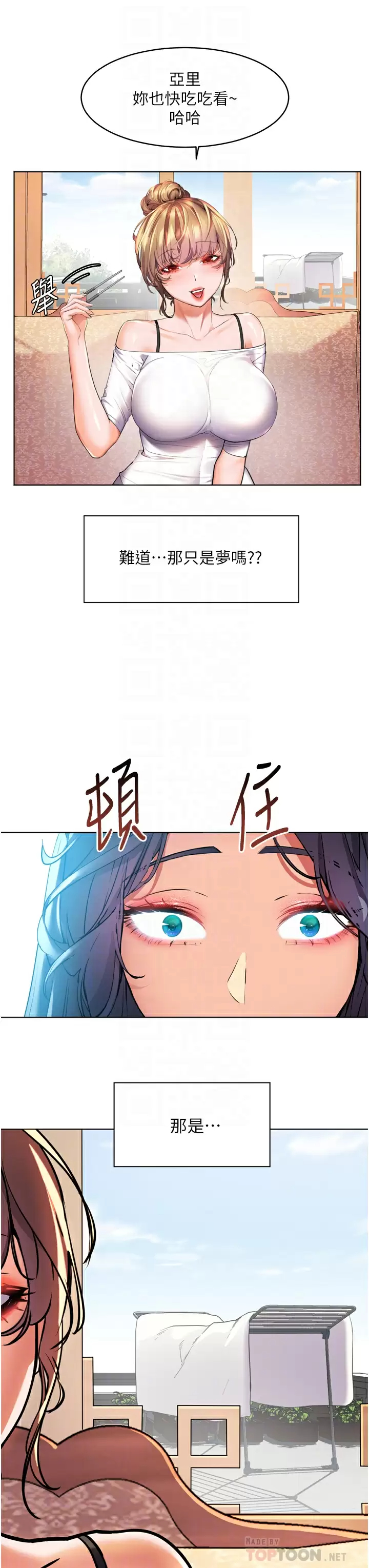 [Manhwa] Happy Island Plot, mature woman, big breasts#[42P]-14