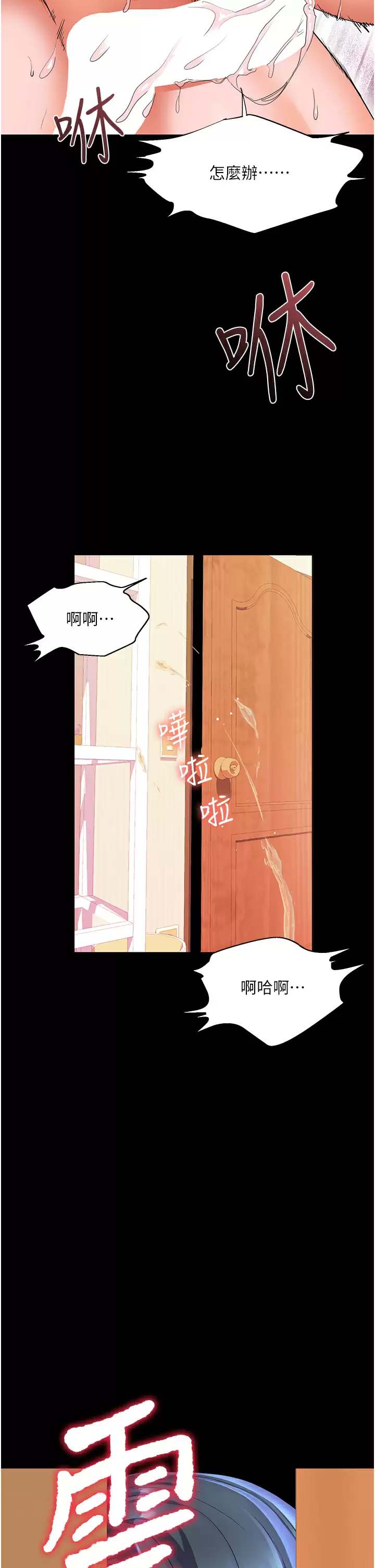 [Manhwa] Happy Island Plot, mature woman, big breasts#[42P]-2