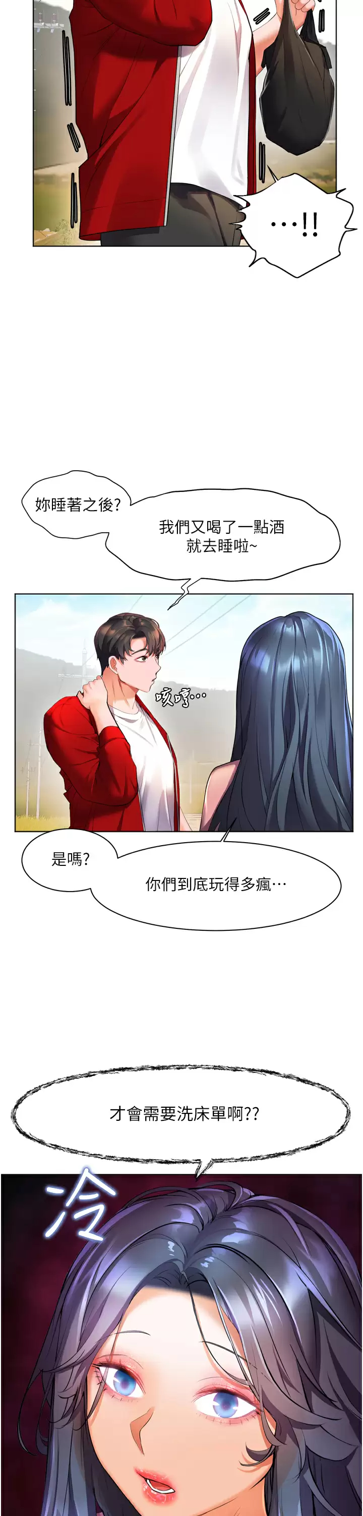 [Manhwa] Happy Island Plot, mature woman, big breasts#[42P]-23
