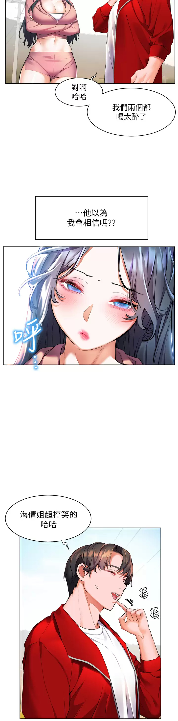 [Manhwa] Happy Island Plot, mature woman, big breasts#[42P]-26