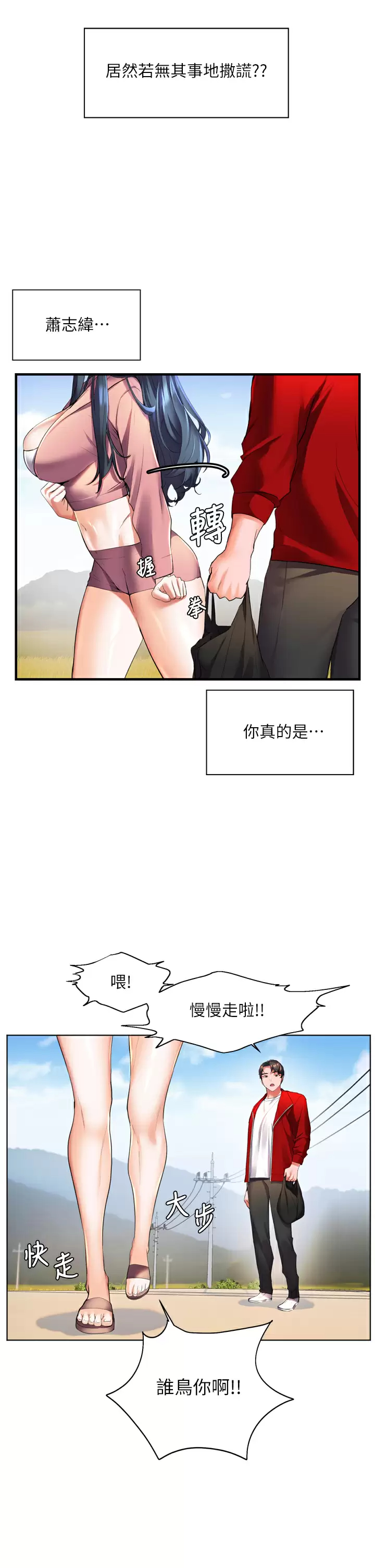[Manhwa] Happy Island Plot, mature woman, big breasts#[42P]-27