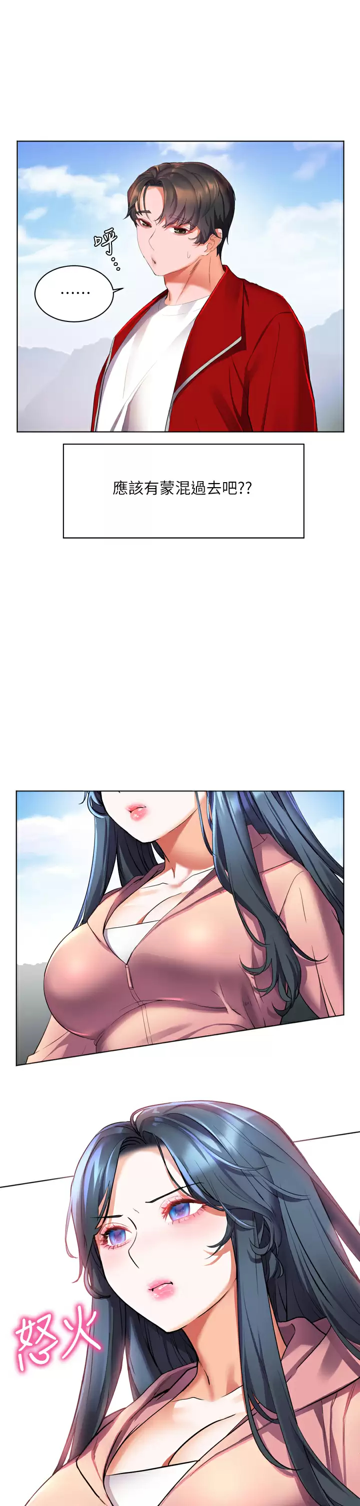 [Manhwa] Happy Island Plot, mature woman, big breasts#[42P]-28