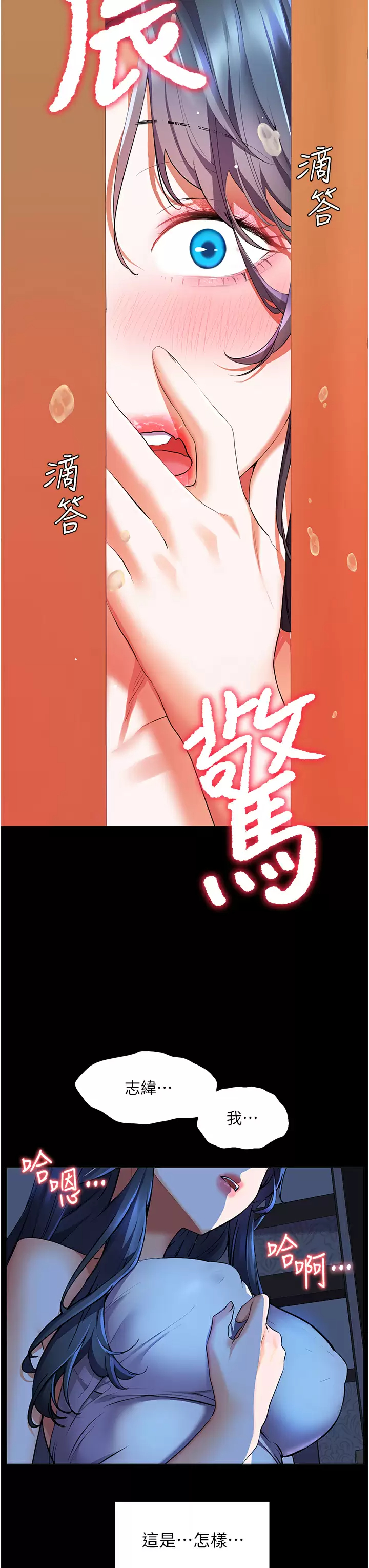 [Manhwa] Happy Island Plot, mature woman, big breasts#[42P]-3
