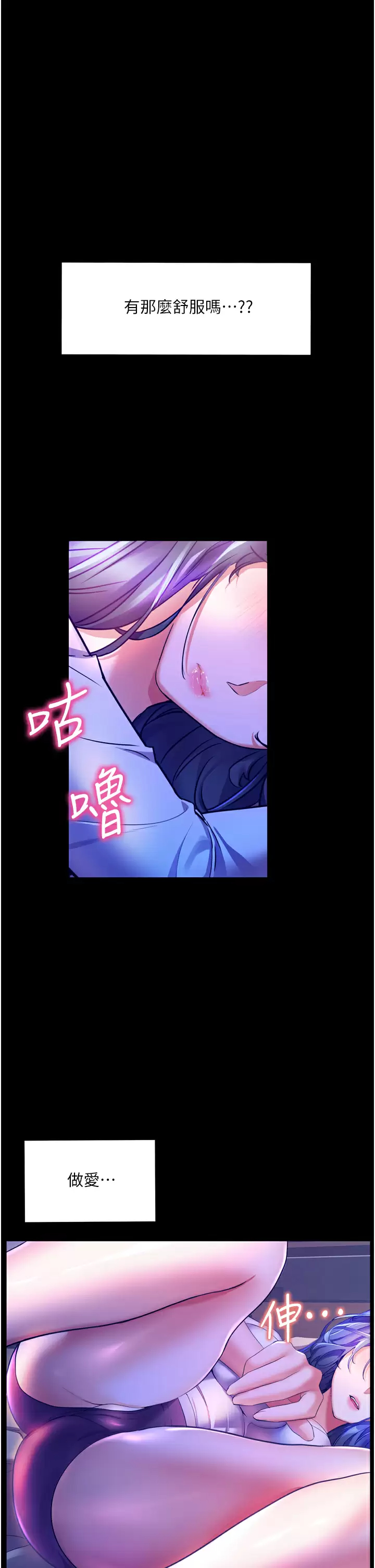 [Manhwa] Happy Island Plot, mature woman, big breasts#[42P]-32