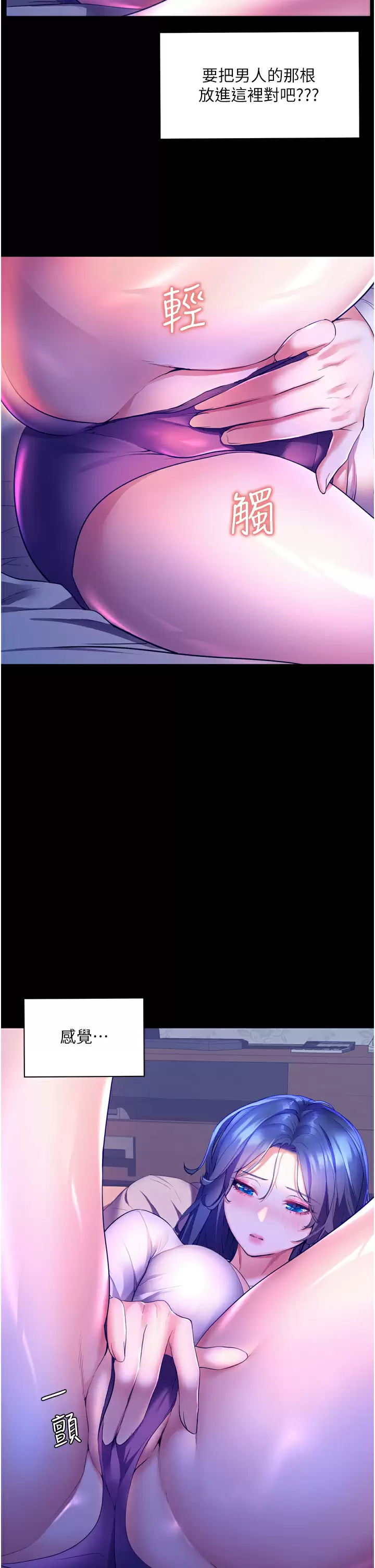 [Manhwa] Happy Island Plot, mature woman, big breasts#[42P]-33
