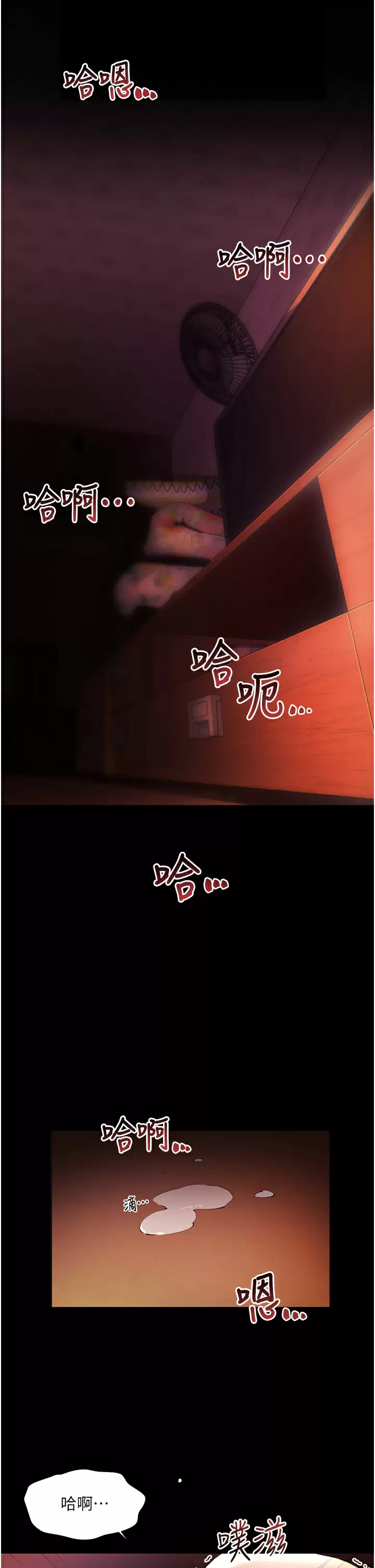 [Manhwa] Happy Island Plot, mature woman, big breasts#[42P]-35