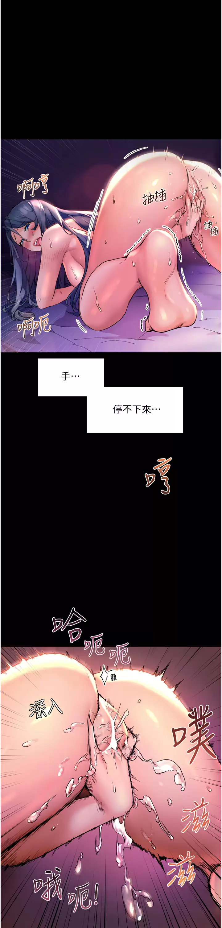[Manhwa] Happy Island Plot, mature woman, big breasts#[42P]-38