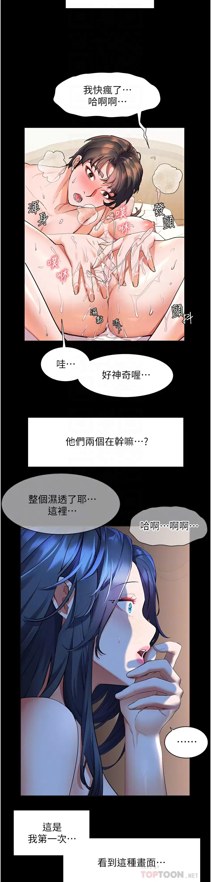 [Manhwa] Happy Island Plot, mature woman, big breasts#[42P]-4