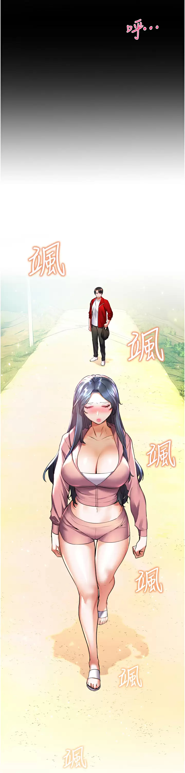 [Manhwa] Happy Island Plot, mature woman, big breasts#[42P]-41