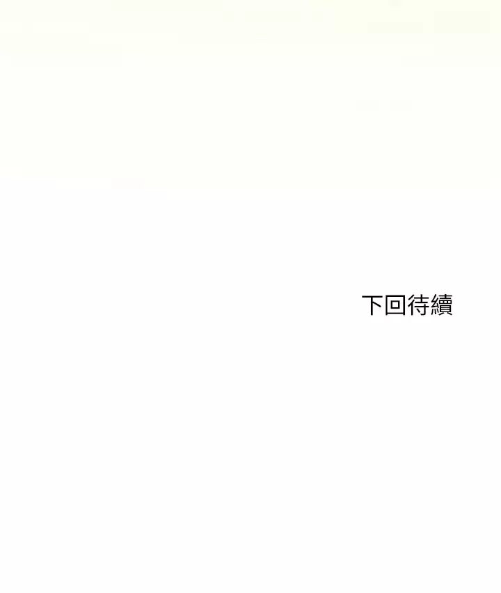 [Manhwa] Happy Island Plot, mature woman, big breasts#[42P]-42