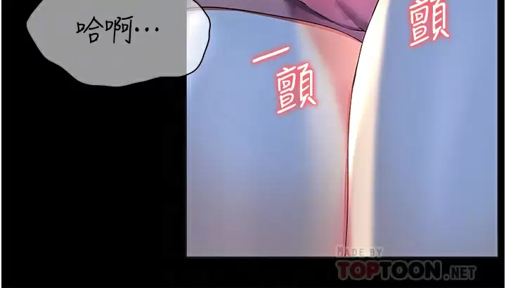 [Manhwa] Happy Island Plot, mature woman, big breasts#[42P]-6
