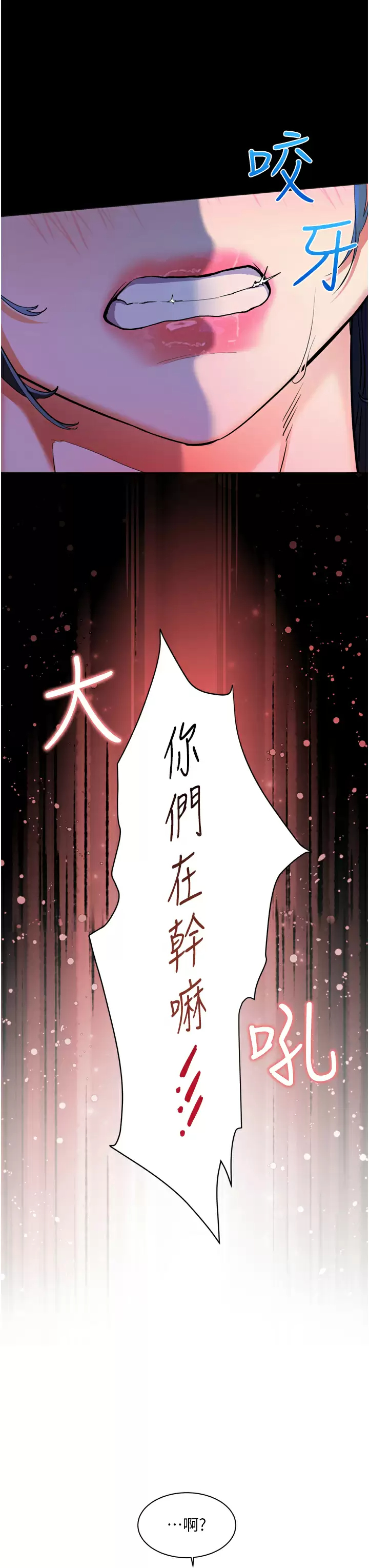 [Manhwa] Happy Island Plot, mature woman, big breasts#[42P]-9