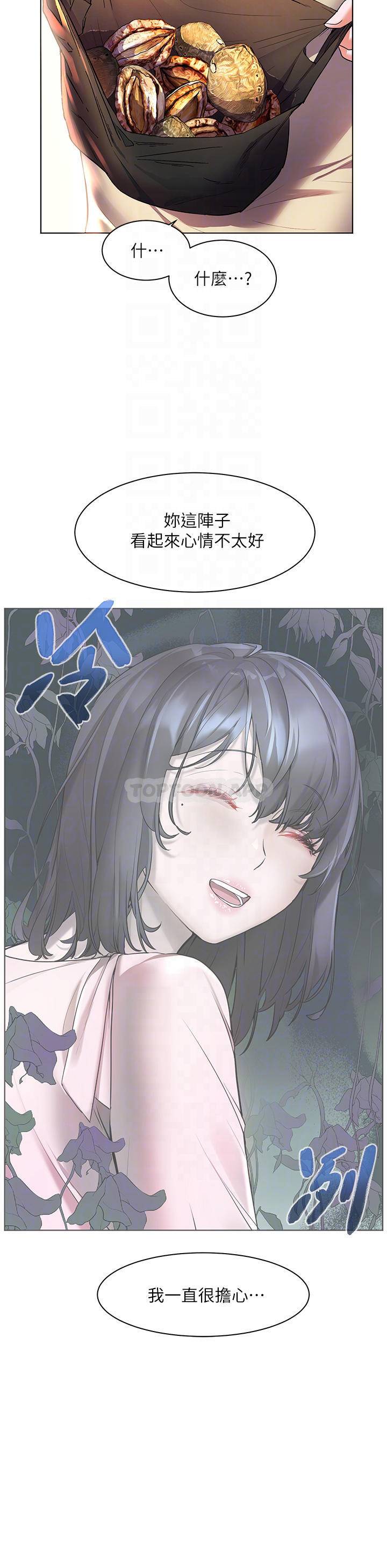 [韩国漫画] 幸福小岛 剧情,熟女人妻,巨乳大奶#[39P]-10