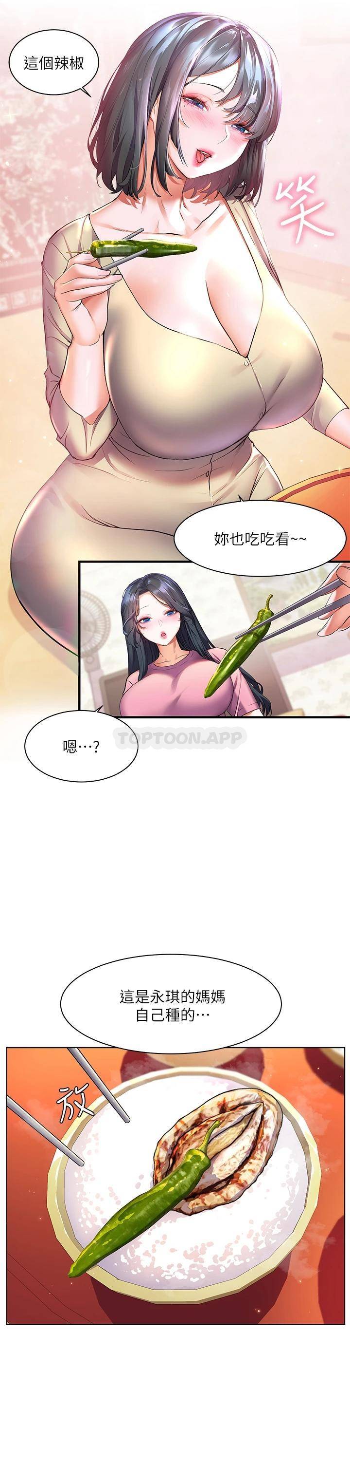 [韩国漫画] 幸福小岛 剧情,熟女人妻,巨乳大奶#[39P]-26