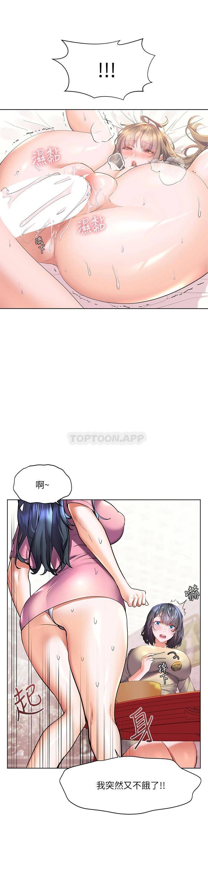 [韩国漫画] 幸福小岛 剧情,熟女人妻,巨乳大奶#[39P]-27