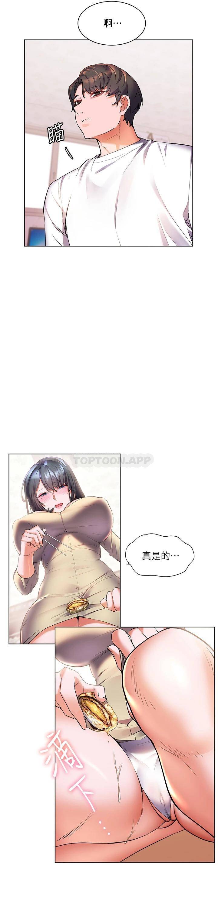 [韩国漫画] 幸福小岛 剧情,熟女人妻,巨乳大奶#[39P]-29