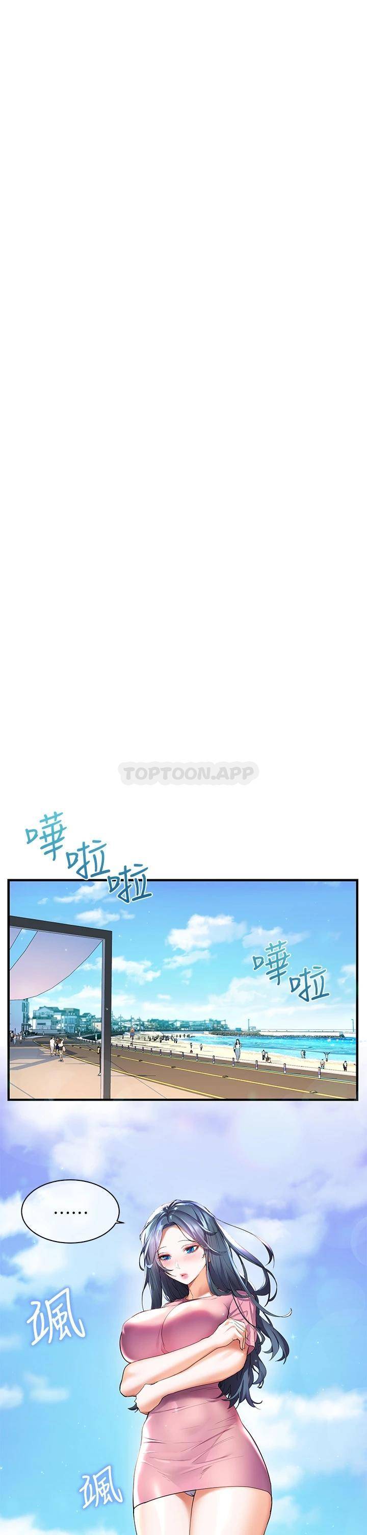 [韩国漫画] 幸福小岛 剧情,熟女人妻,巨乳大奶#[39P]-31