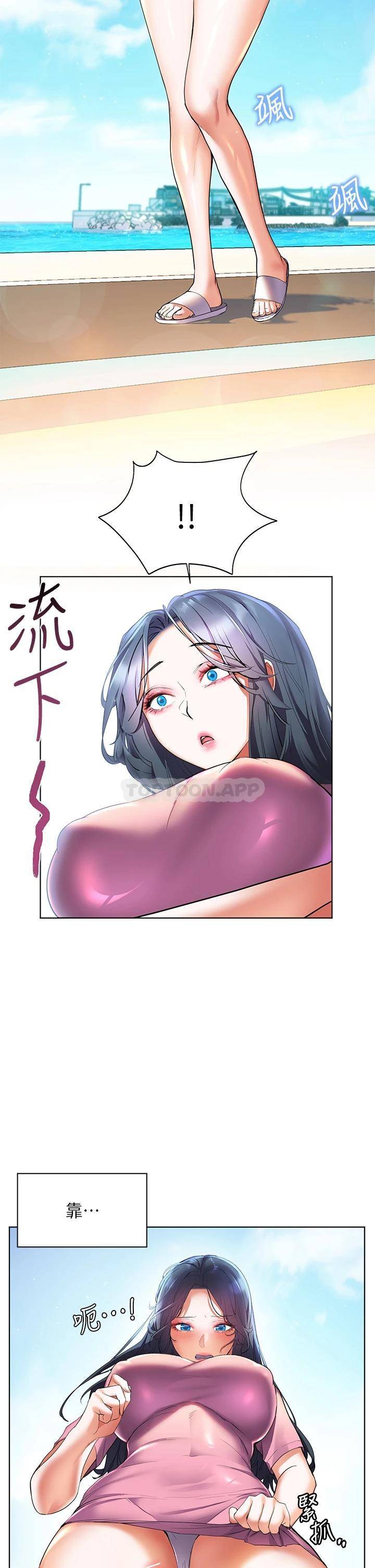 [韩国漫画] 幸福小岛 剧情,熟女人妻,巨乳大奶#[39P]-32