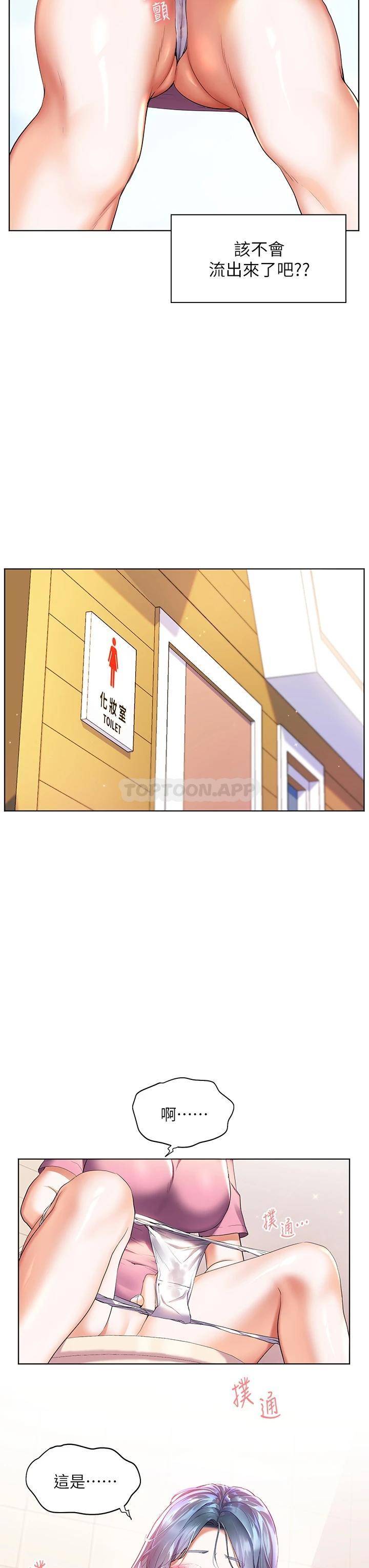 [韩国漫画] 幸福小岛 剧情,熟女人妻,巨乳大奶#[39P]-33