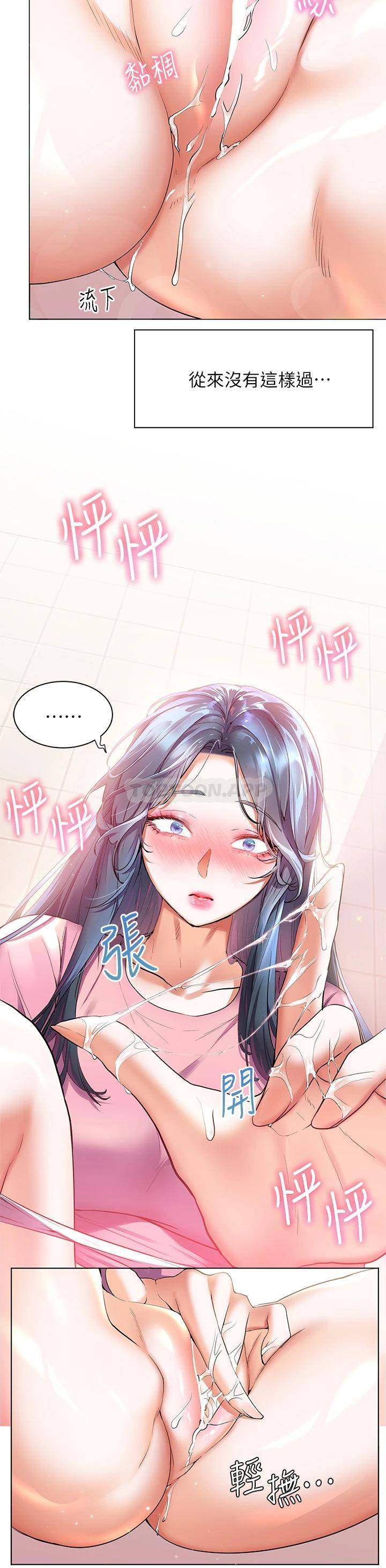 [韩国漫画] 幸福小岛 剧情,熟女人妻,巨乳大奶#[39P]-35