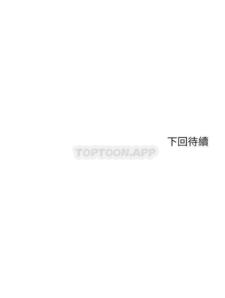 [韩国漫画] 幸福小岛 剧情,熟女人妻,巨乳大奶#[39P]-39