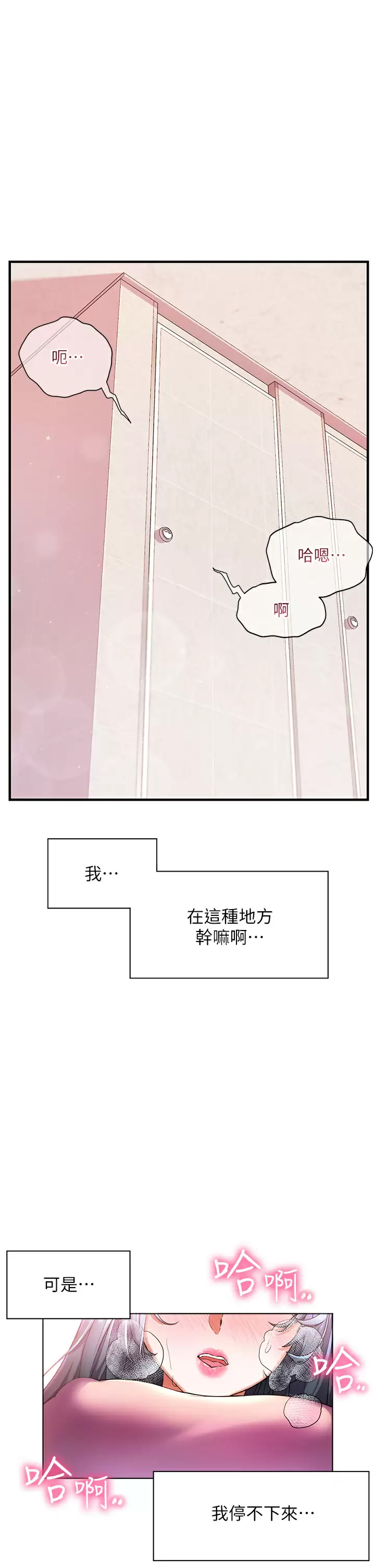 [Manhwa] Happy Island Plot, mature woman, big breasts#[36P]-1