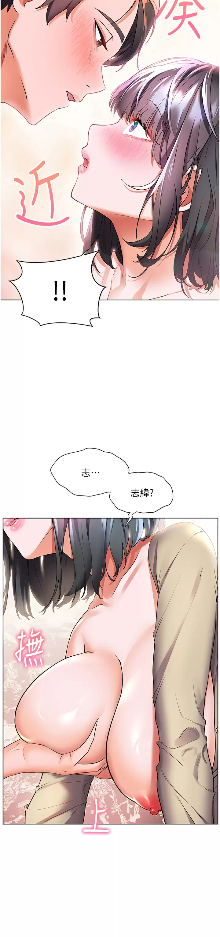 [Manhwa] Happy Island Plot, mature woman, big breasts#[36P]-23