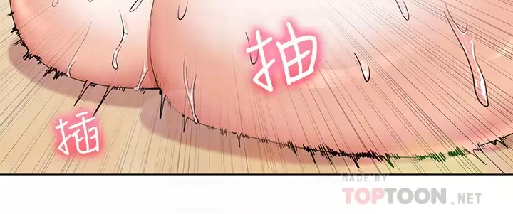 [Manhwa] Happy Island Plot, mature woman, big breasts#[36P]-6