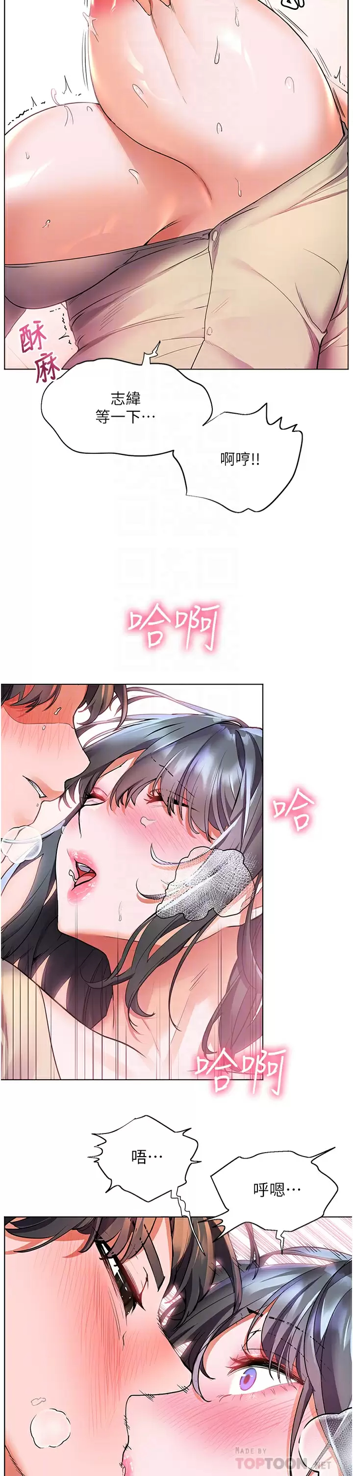 [Manhwa] Happy Island Plot, mature woman, big breasts#[36P]-9