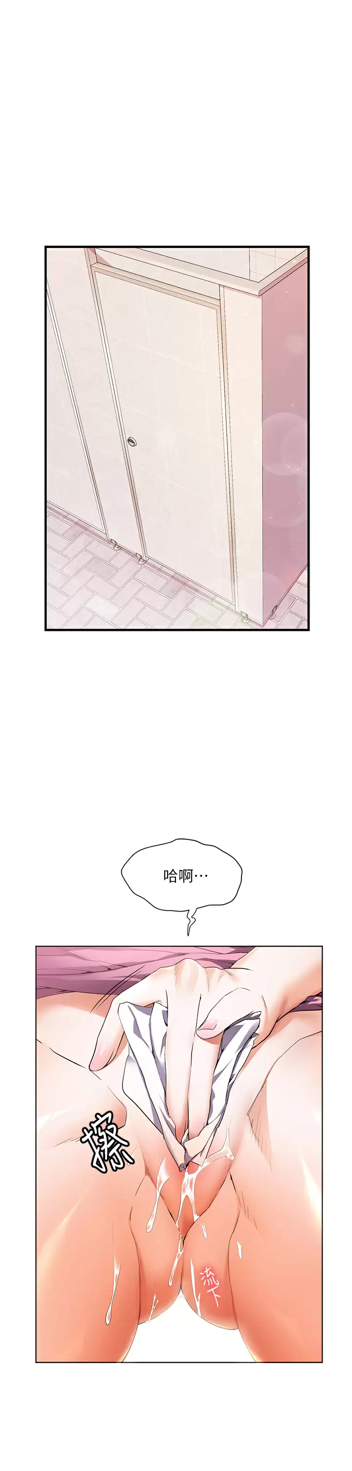 [Manhwa] Happy Island Plot, mature woman, big breasts#[38P]-1