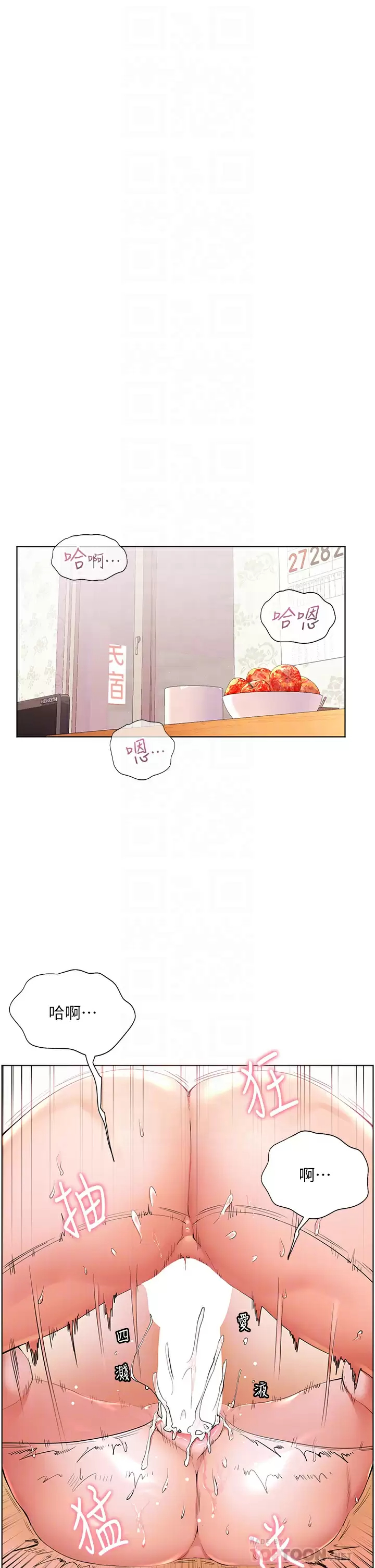 [Manhwa] Happy Island Plot, mature woman, big breasts#[38P]-10