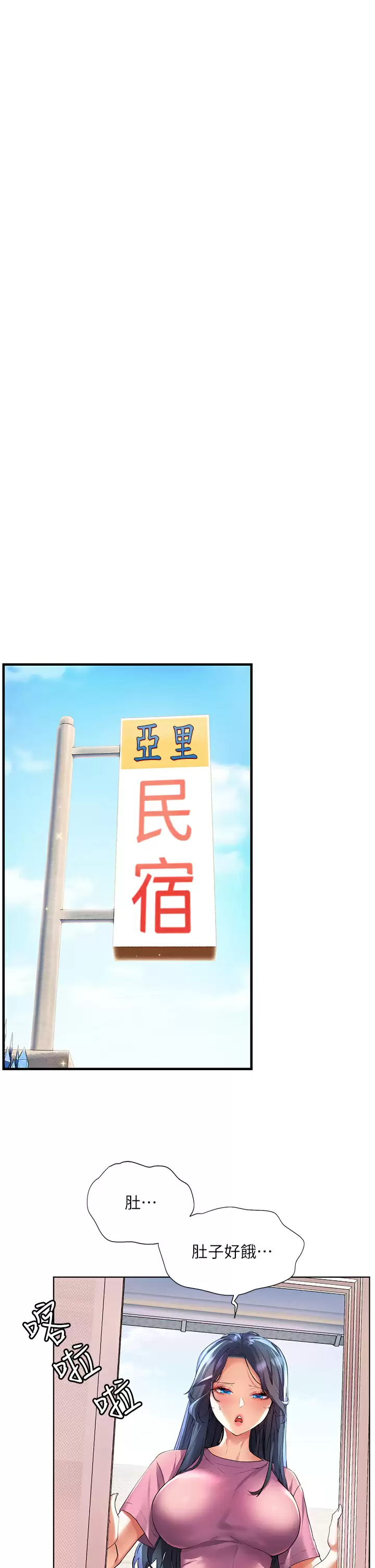 [Manhwa] Happy Island Plot, mature woman, big breasts#[38P]-27