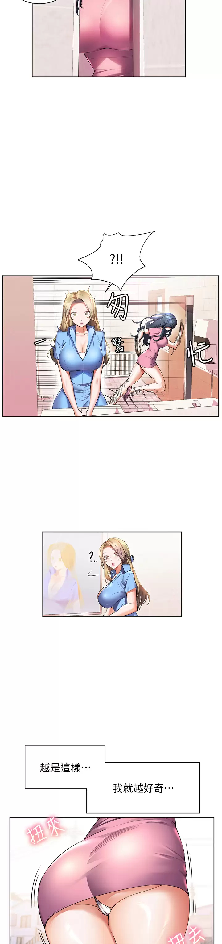 [Manhwa] Happy Island Plot, mature woman, big breasts#[38P]-3