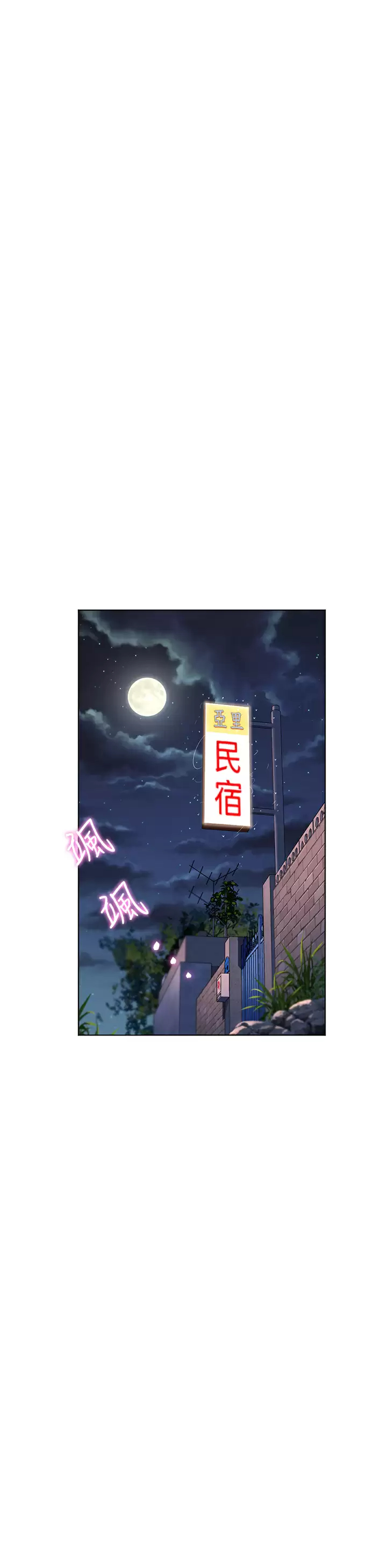 [Manhwa] Happy Island Plot, mature woman, big breasts#[38P]-31
