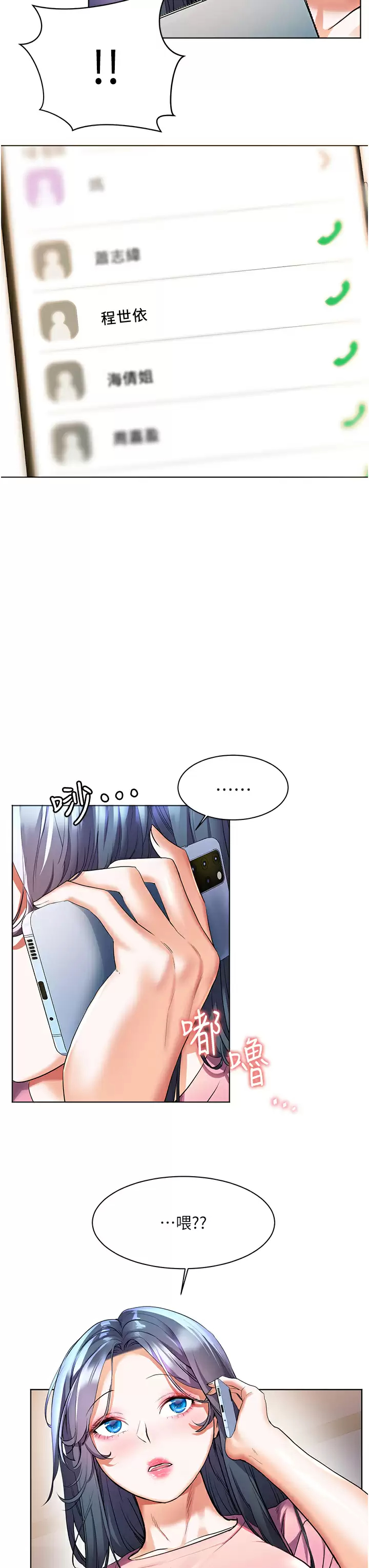 [Manhwa] Happy Island Plot, mature woman, big breasts#[38P]-34