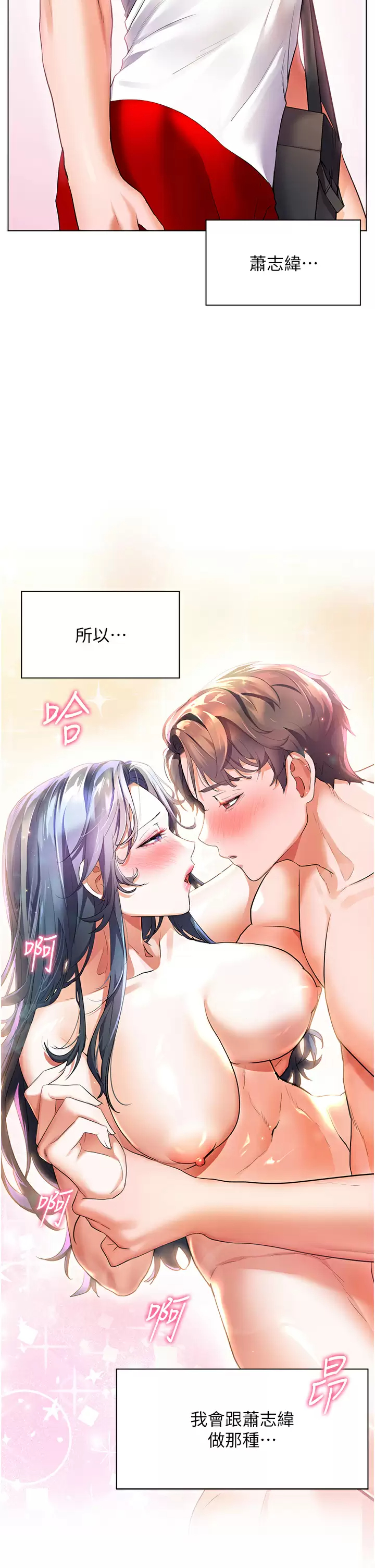 [Manhwa] Happy Island Plot, mature woman, big breasts#[38P]-5