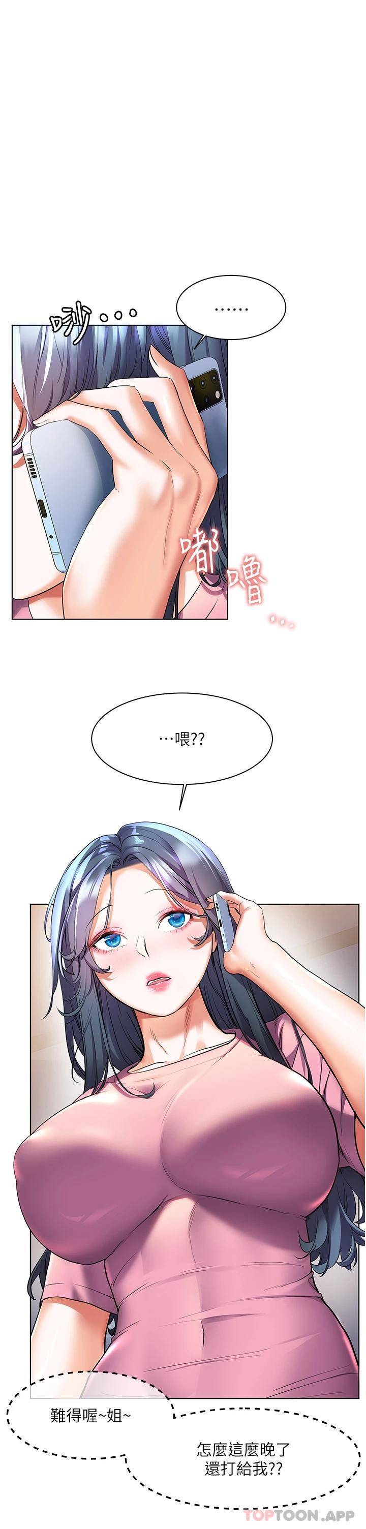 [Manhwa] Happy Island Plot, mature woman, big breasts#[43P]-1