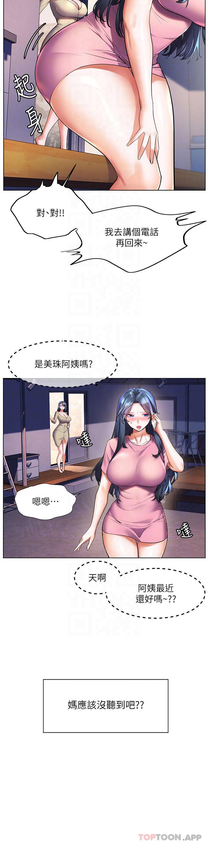 [Manhwa] Happy Island Plot, mature woman, big breasts#[43P]-10