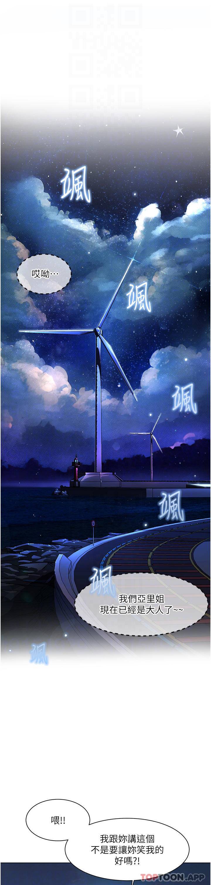 [Manhwa] Happy Island Plot, mature woman, big breasts#[43P]-12