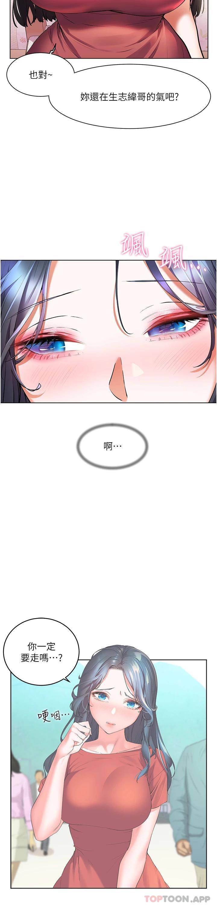 [Manhwa] Happy Island Plot, mature woman, big breasts#[43P]-19