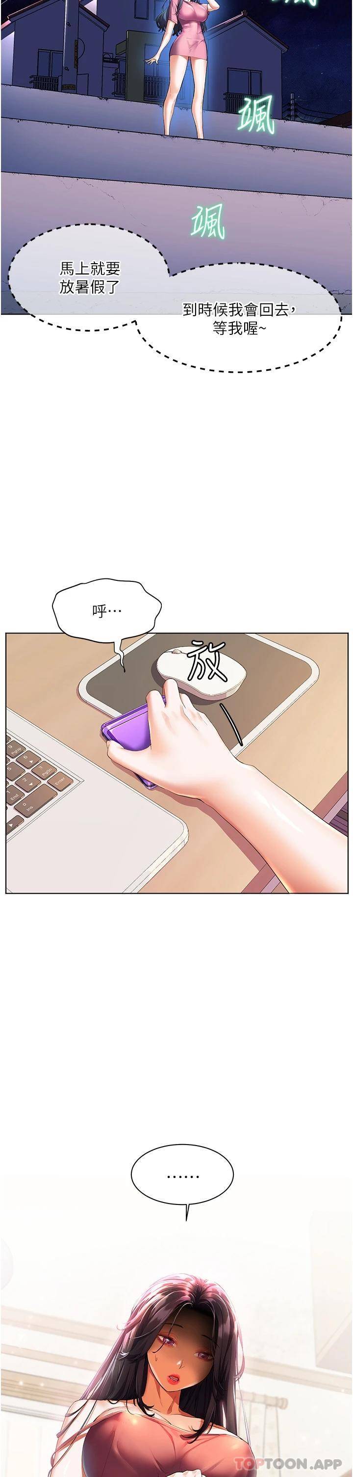 [Manhwa] Happy Island Plot, mature woman, big breasts#[43P]-22