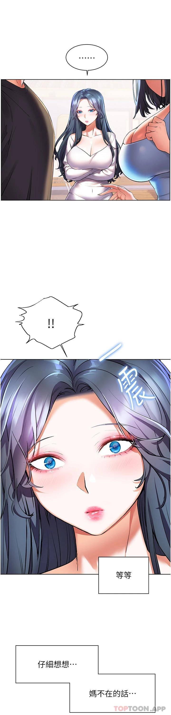 [Manhwa] Happy Island Plot, mature woman, big breasts#[43P]-27