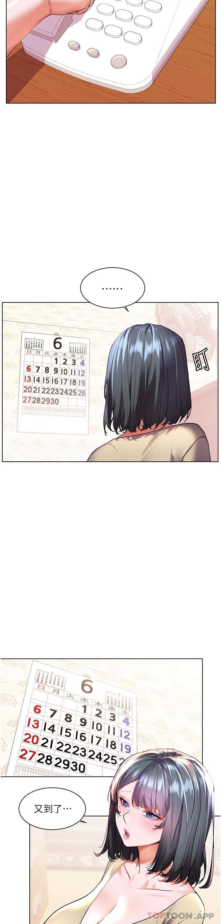 [Manhwa] Happy Island Plot, mature woman, big breasts#[43P]-7