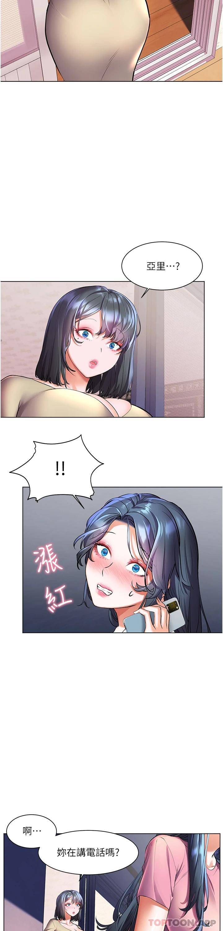 [Manhwa] Happy Island Plot, mature woman, big breasts#[43P]-9
