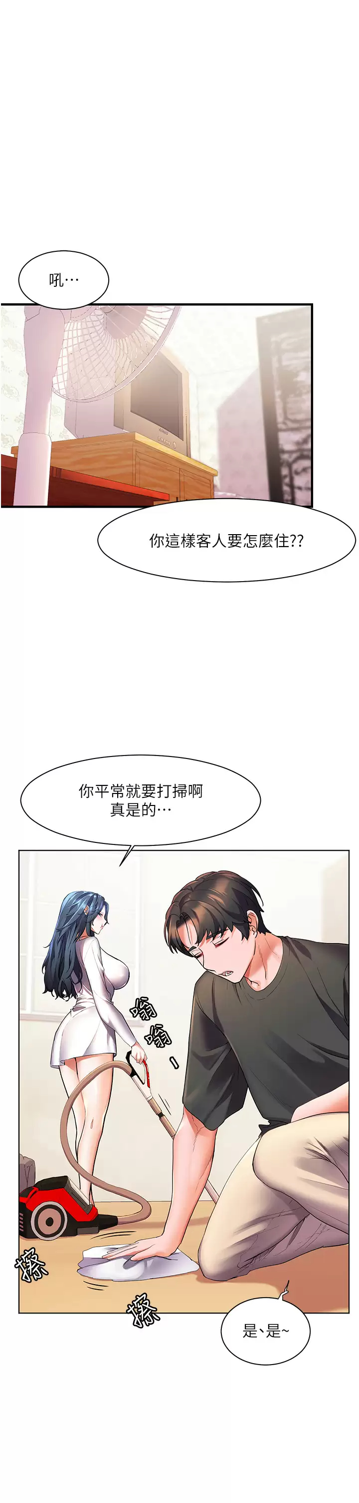 [Manhwa] Happy Island Plot, mature woman, big breasts#[43P]-1