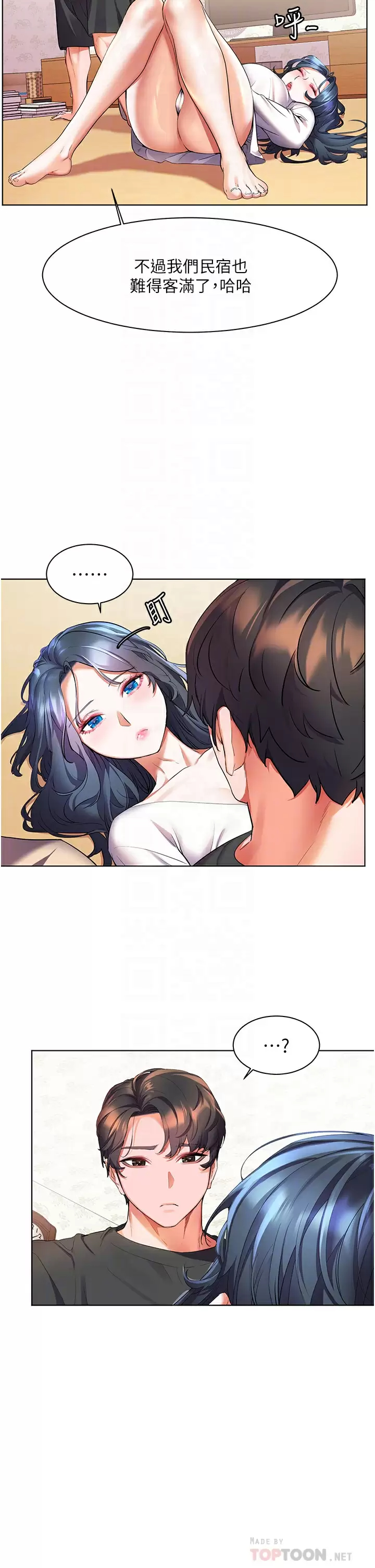 [Manhwa] Happy Island Plot, mature woman, big breasts#[43P]-10